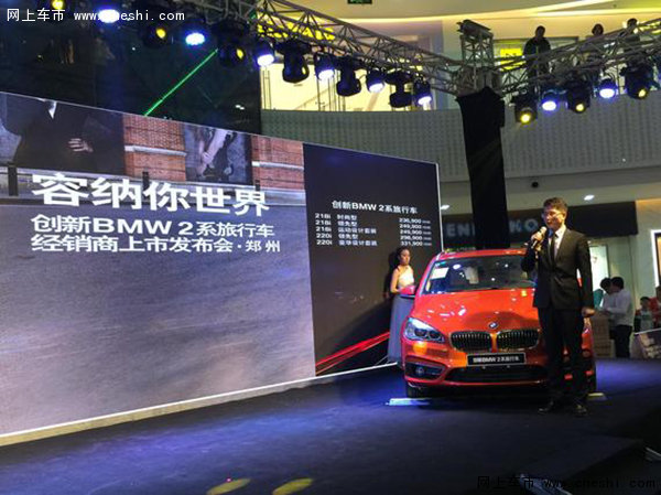 寶馬上市活動(dòng)詳解，初學(xué)者與進(jìn)階用戶(hù)的步驟指南