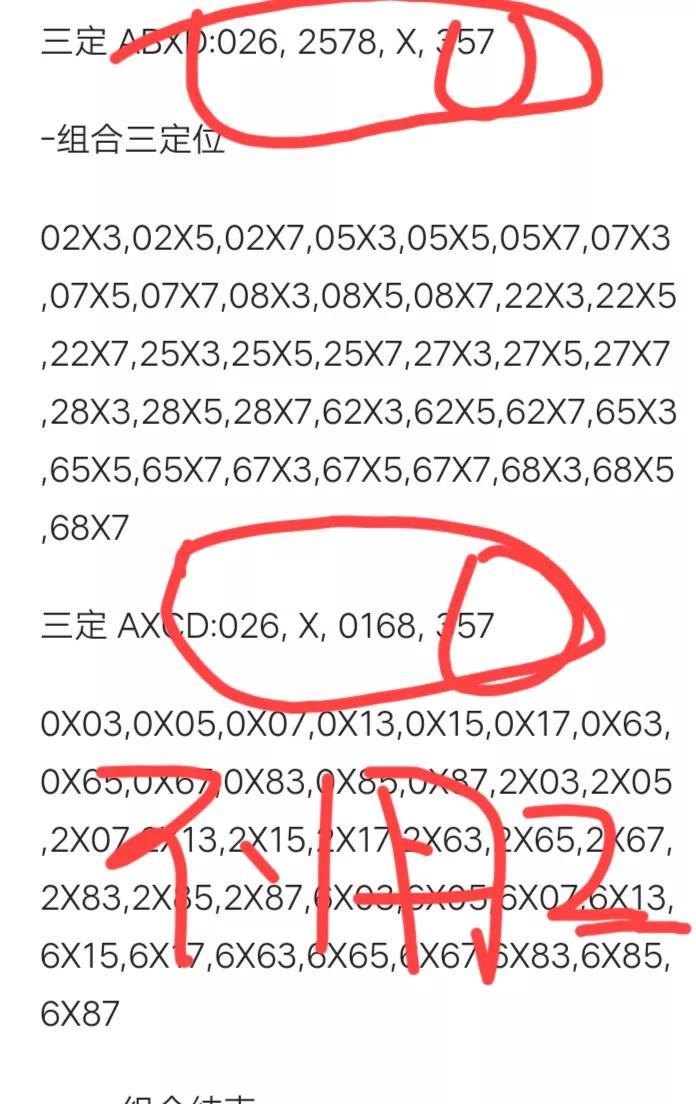 七星彩最新開(kāi)獎結果公布?（開(kāi)獎結果揭曉）