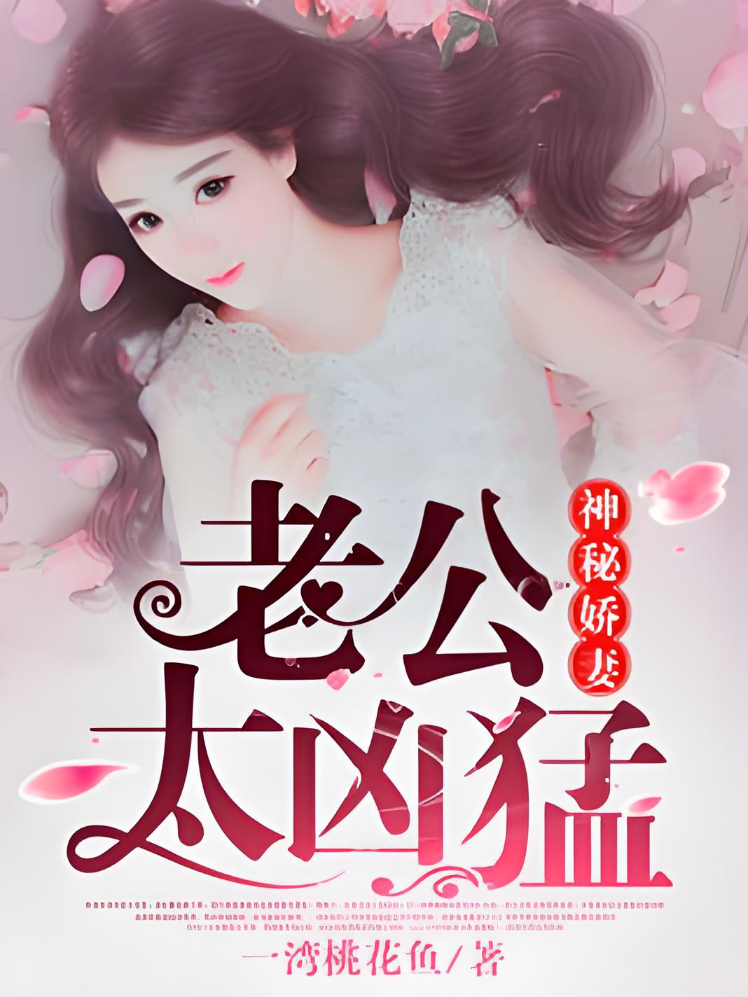 公車(chē)小說(shuō)最新章節，一路奮進(jìn)，成就夢(mèng)想之旅之旅