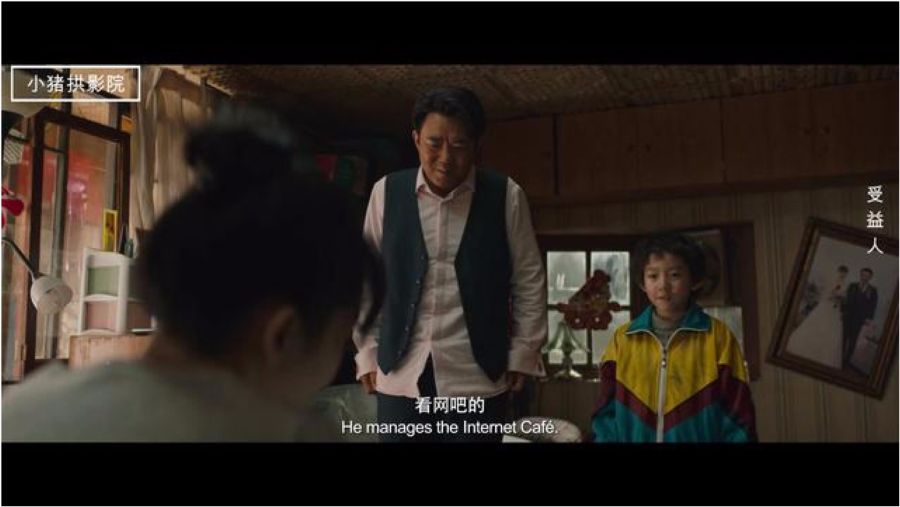 調教的電影，友情色彩與日常溫馨的交織展現