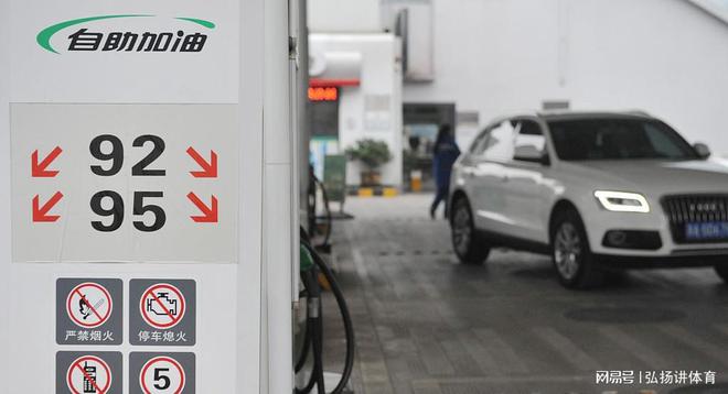 92號汽油最新價(jià)格動(dòng)態(tài)，變化中的力量與學(xué)習的自信