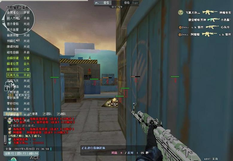 CF透視輔助最新版，變化的力量與自信的源泉揭秘