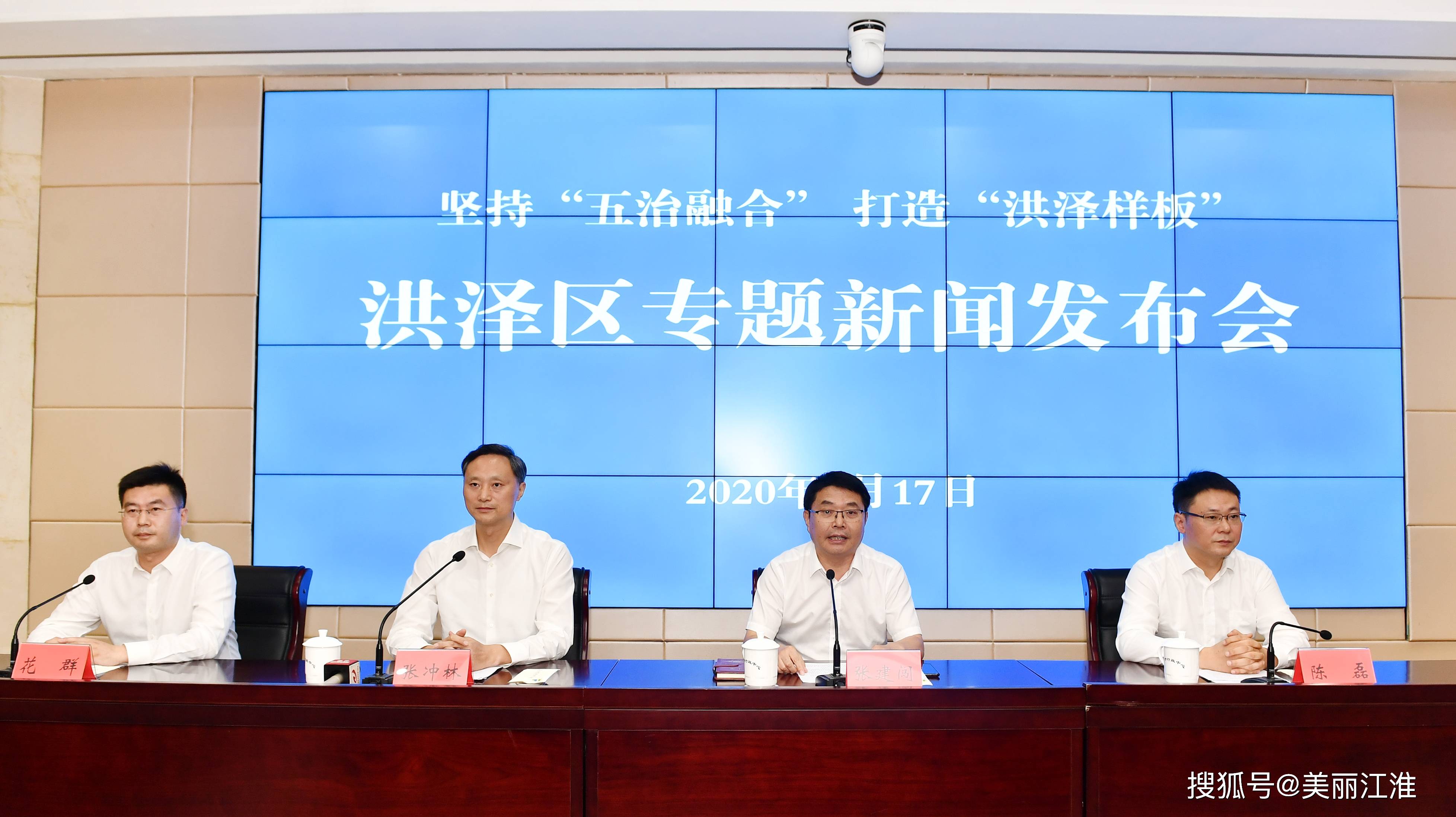 洪澤論壇最新資訊，聚焦熱點(diǎn)，解讀洪澤發(fā)展新動(dòng)向