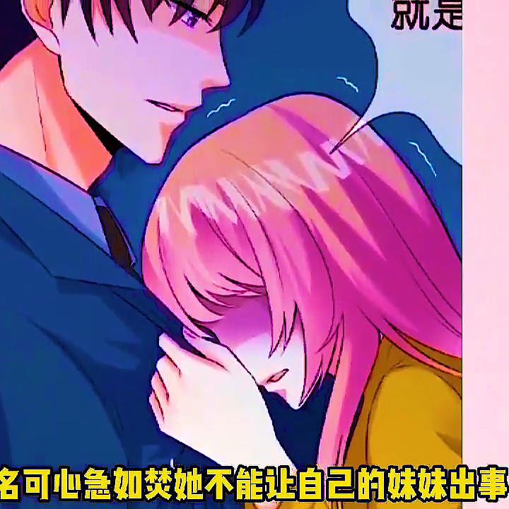 名可北冥夜最新章節更新，日常趣事與友情的交織溫馨紐帶