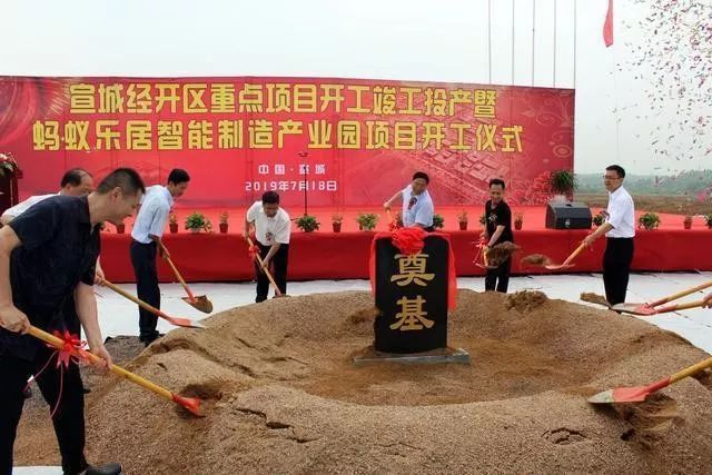 宣城最新項目進(jìn)展詳解，步驟指南與最新動(dòng)態(tài)更新