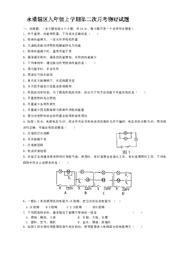 安岳縣永清鎮最新動(dòng)態(tài)揭秘，發(fā)展概況與新鮮資訊匯總?
