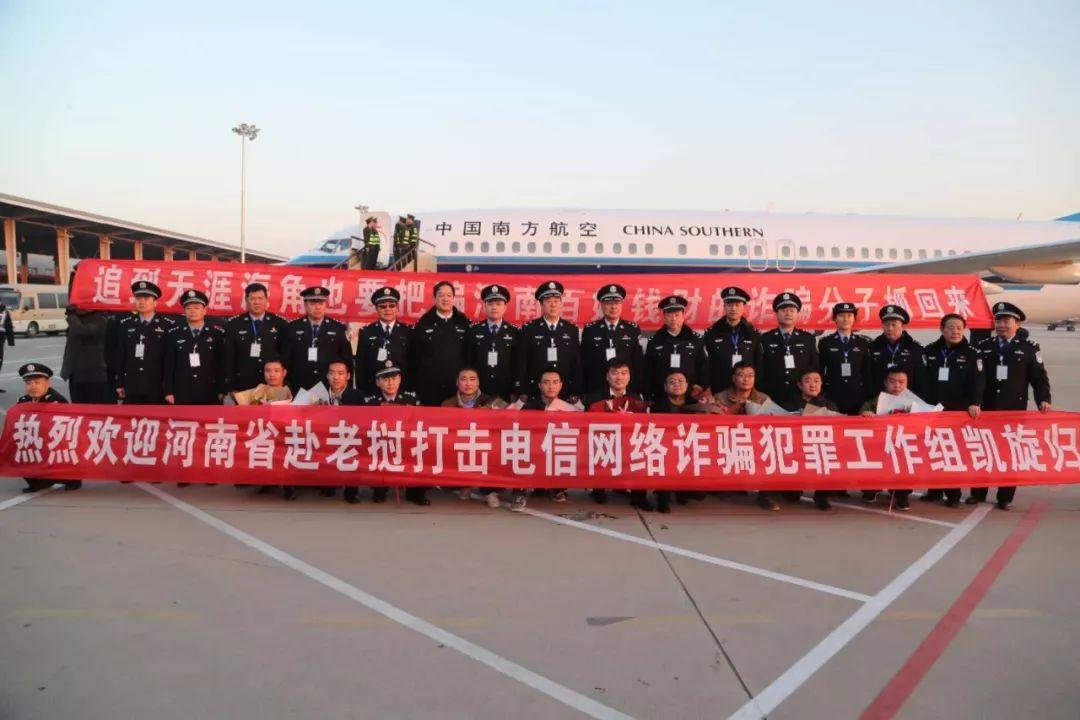 河南詐騙案件分析與防范技能學(xué)習指南，最新案例及應對策略