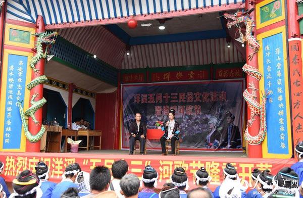 維新總溪河山歌比賽，傳統與現代的和諧樂(lè )章