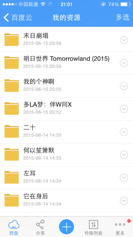 探索前沿科技璀璨明珠，最新資源鏈接匯總