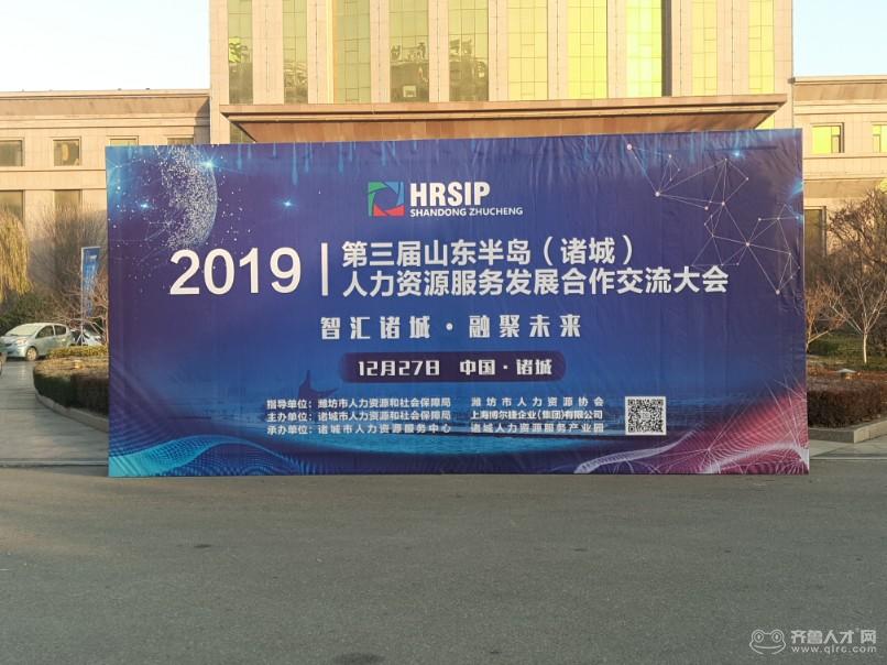 諸城人才招聘網(wǎng)最新動(dòng)態(tài)，科技驅動(dòng)，夢(mèng)想揚帆起航