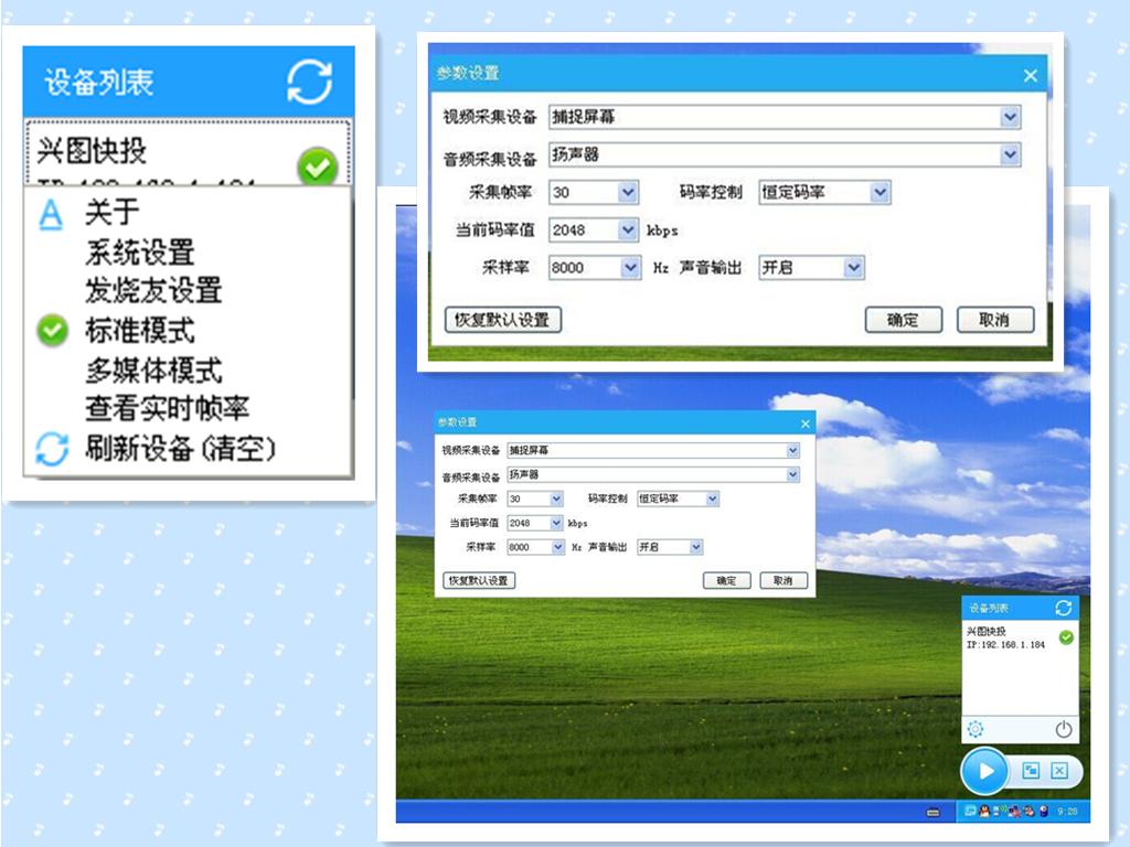 電腦投影至電視，學(xué)習之旅中的變革與成就感的源泉