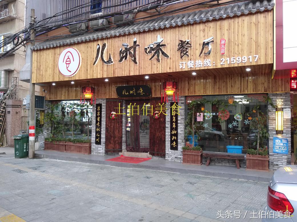 最新沙縣小吃轉讓網(wǎng)，自然美景下的美食與旅行探索之旅