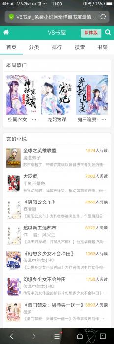 最新好看的小說(shuō)網(wǎng)，變化、學(xué)習與自信的力量之旅