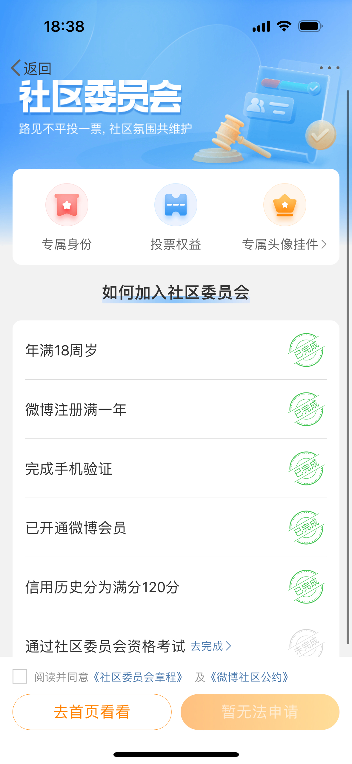 Cailiu社區最新地址揭秘，社區熱潮持續升溫！