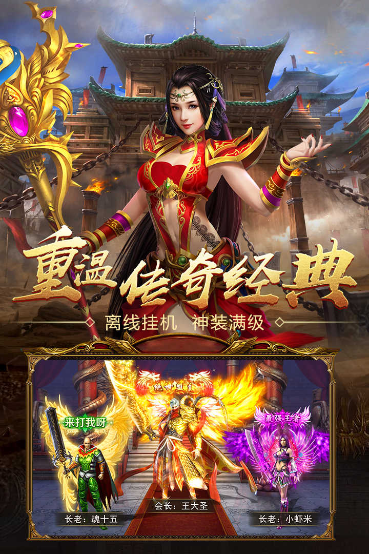 最新版單職業(yè)傳奇，自然美景的探索之旅