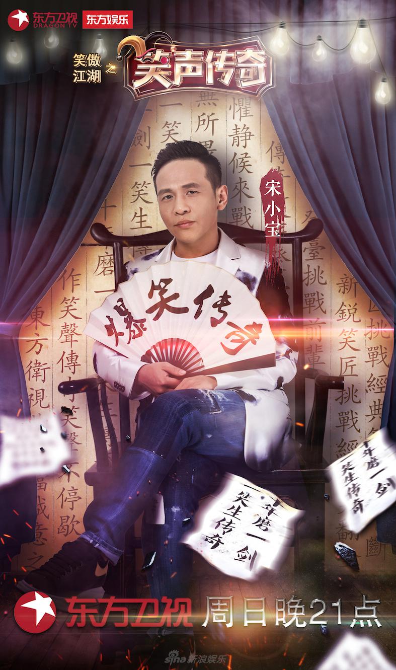 笑聲傳奇最新一期，自然美景探險之旅，探尋內心平和之地