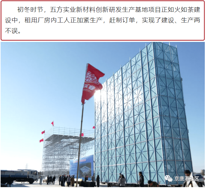 京唐港最新招聘信息探索自然美景之旅，尋求內心平和寧靜之旅