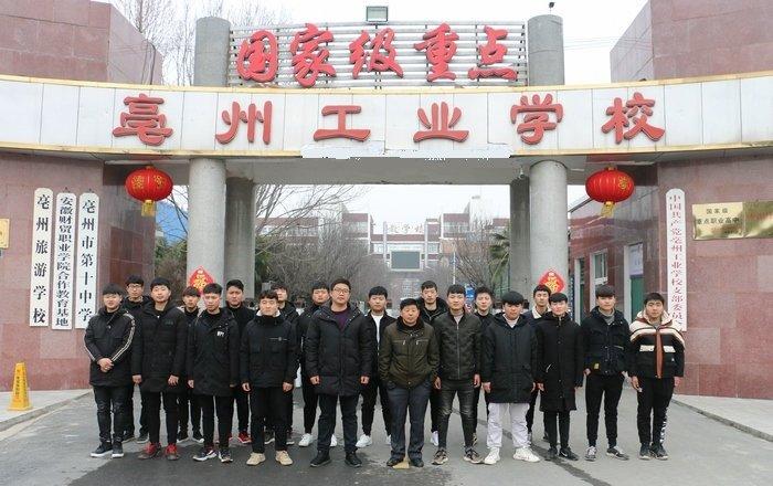 蕪湖人才市場(chǎng)最新招聘，科技革新引領(lǐng)職場(chǎng)新風(fēng)尚