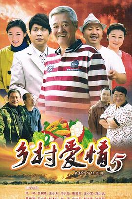 本山傳媒最新電視劇，自然美景的治愈之旅探索之旅