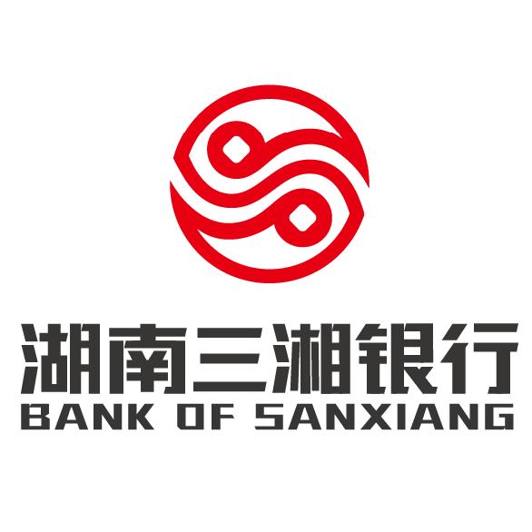 三湘銀行創(chuàng  )新與發(fā)展動(dòng)態(tài)，引領(lǐng)未來(lái)金融趨勢的最新消息