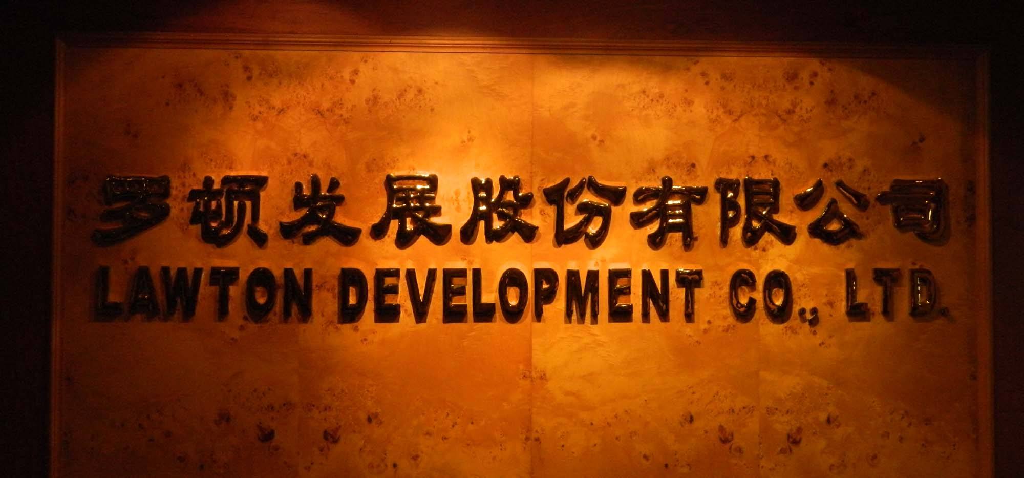 工程廠(chǎng)房燈具 第149頁(yè)