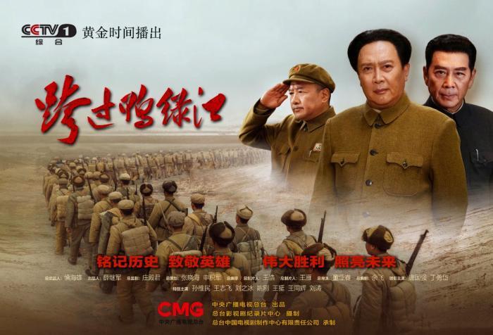 最新戰爭電視劇全集，觀(guān)看與欣賞指南