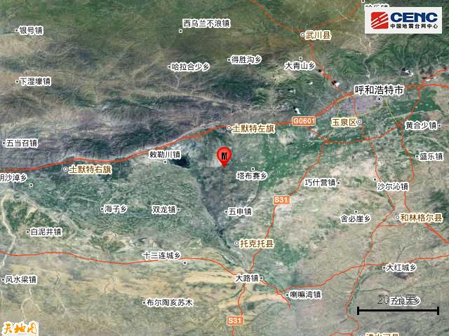 內蒙地震最新消息與真摯友情的奇遇，今日突發(fā)事件