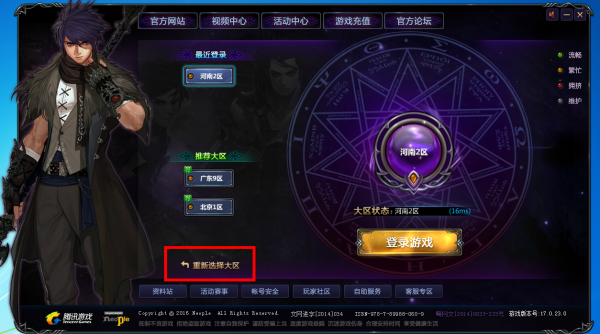 地下城體驗服震撼更新，最新更新內容搶先看！