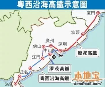 廣茂高鐵最新動(dòng)態(tài)，溫馨旅程的進(jìn)展與消息更新