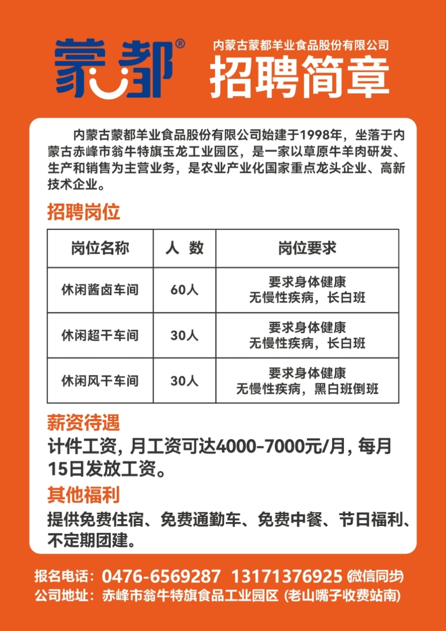 炎陵招聘網(wǎng)最新招聘信息，職業(yè)發(fā)展的首選平臺