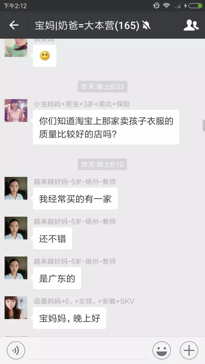 寶媽交流群二維碼最新分享，輕松加入，交流學(xué)習之旅啟程！
