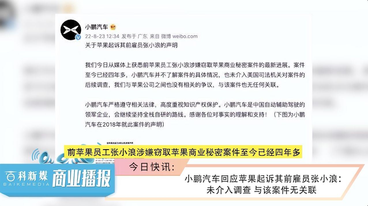 蘋(píng)果訴訟最新進(jìn)展，科技巨頭之爭背后的真相揭秘