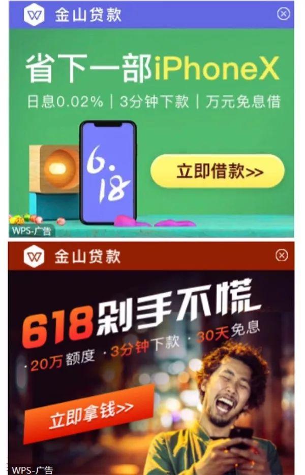 最新軟件貸款，與大自然的智能旅行合約啟動(dòng)之旅