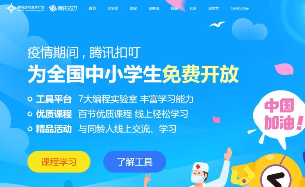 飛車(chē)最新代碼，駕馭技術(shù)之翼，成就自信翱翔的天空