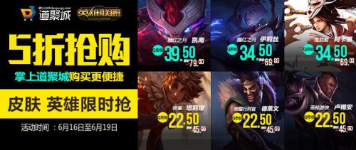 LOL最新半價(jià)活動(dòng)，游戲內的經(jīng)濟策略深度解析
