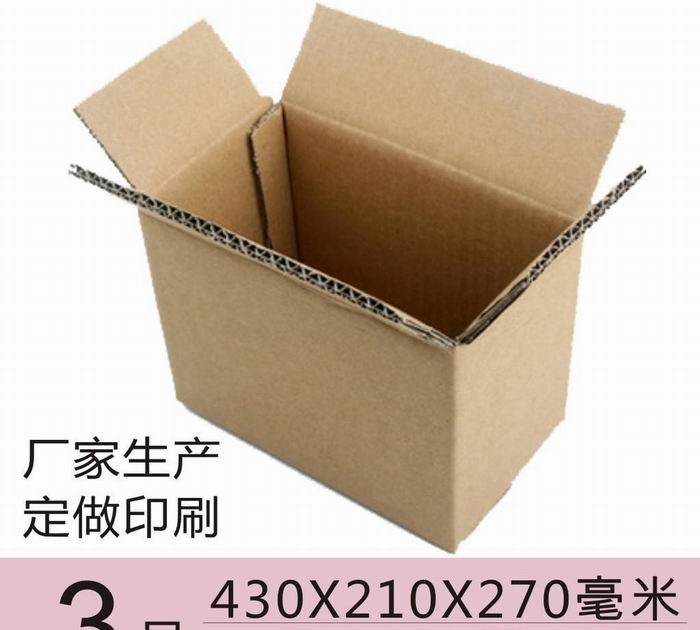 紙箱最新價(jià)格詳解，購買(mǎi)指南與步驟攻略
