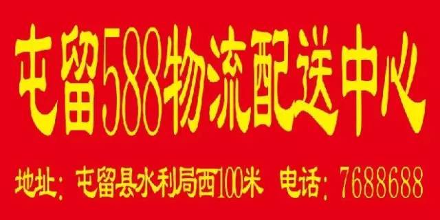 屯留最新招聘，求職全步驟指南及招聘信息匯總