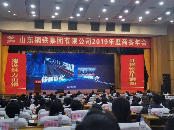 山東鋼鐵最新動(dòng)態(tài)，與自然美景的親密之旅