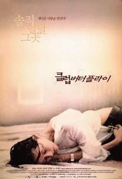 最新倫理電影97，小巷深處的電影寶藏探索