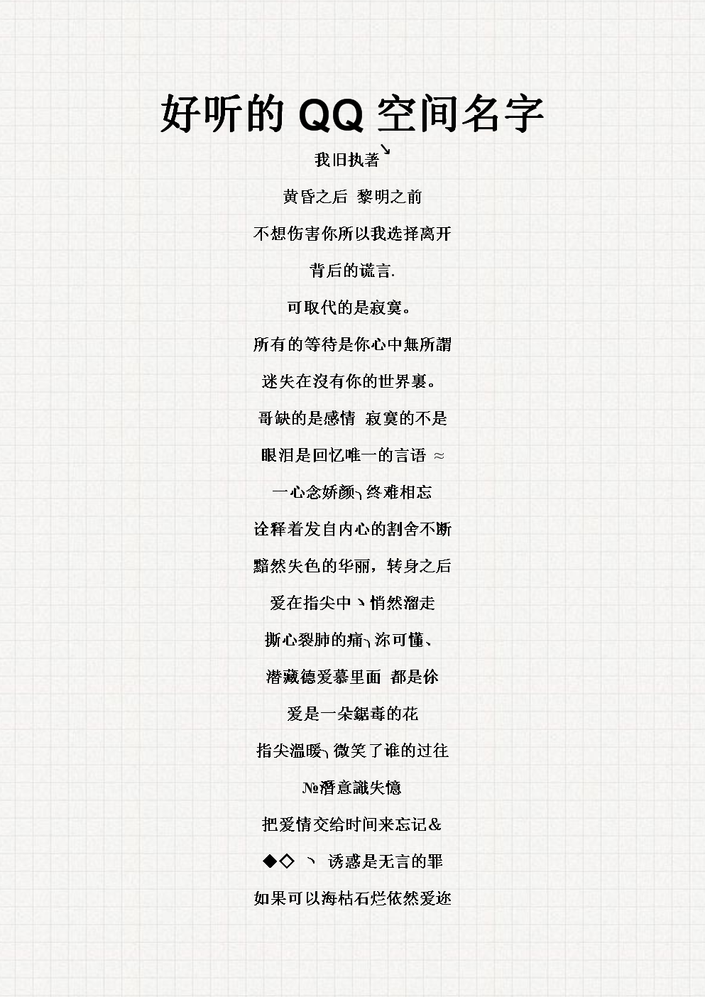 燈飾燈具 第113頁(yè)