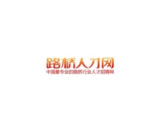 路橋最新招聘及小巷特色小店探索，職業(yè)與美食的雙重誘惑！
