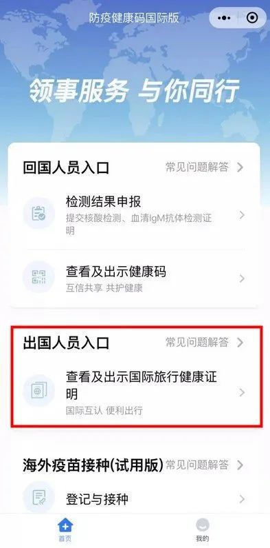 洛杉磯最新入境流程詳解，千里歸途的溫馨重逢時(shí)刻