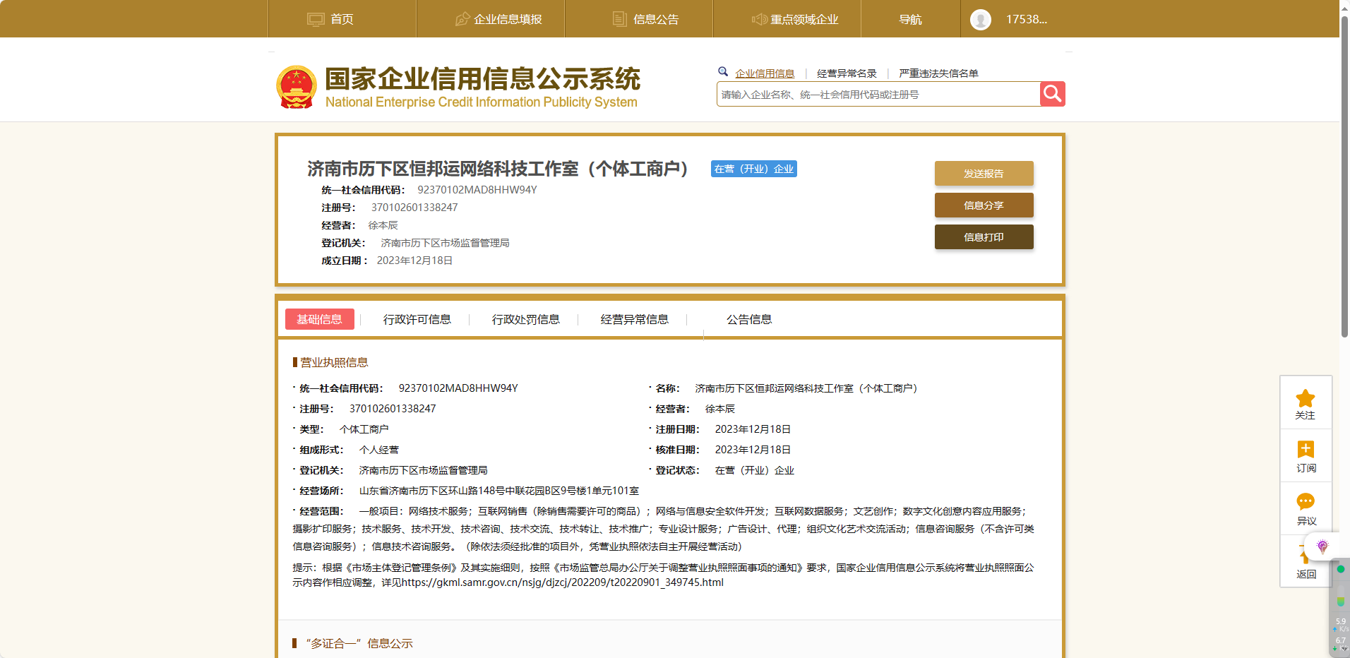 工程廠(chǎng)房燈具 第143頁(yè)