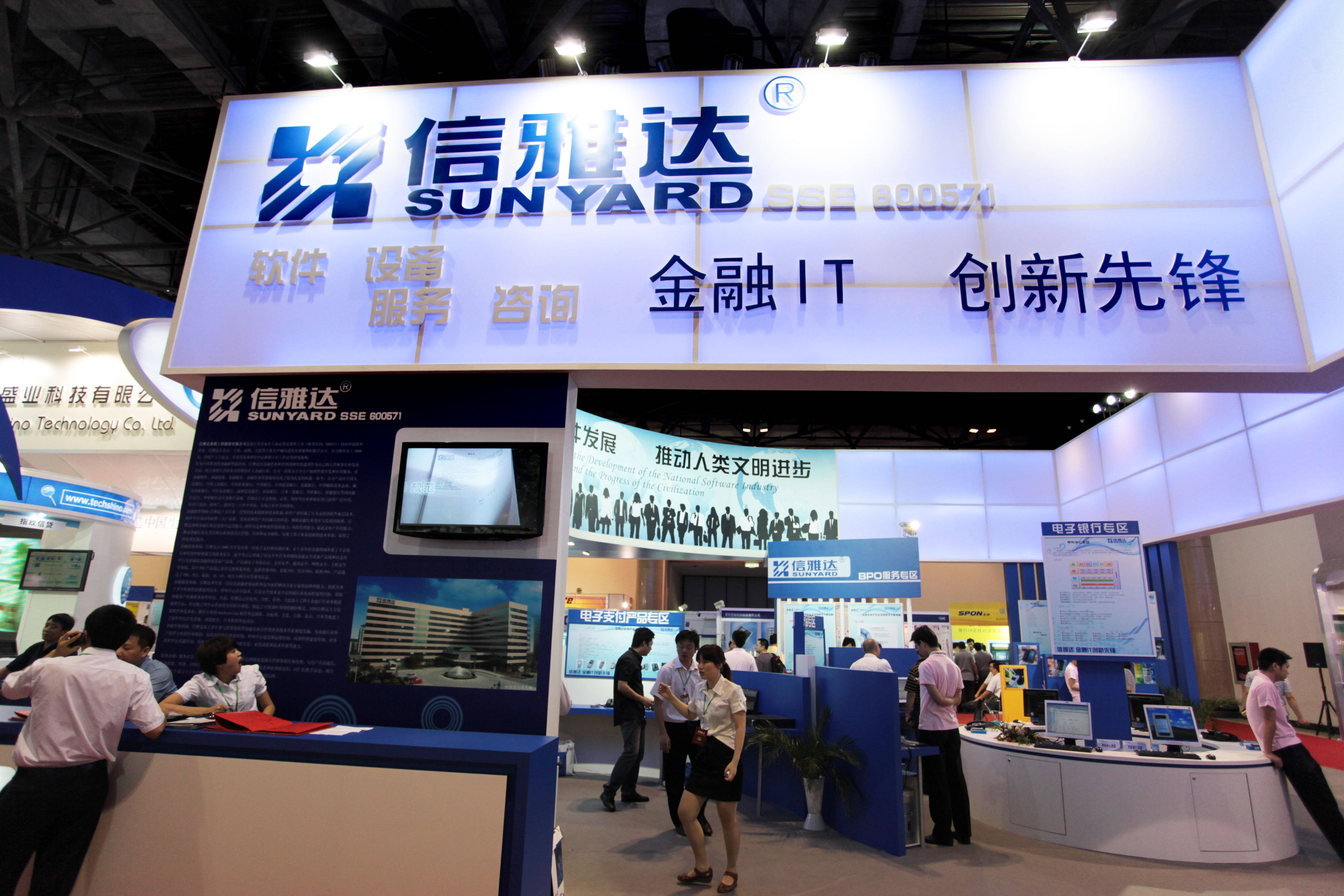 信雅達最新公告揭秘，小巷深處的特色美食天堂探索