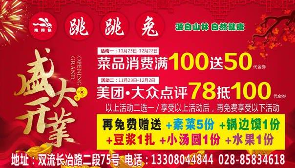 虢鎮最新招聘，啟程新征程，變化帶來(lái)的自信與成就感