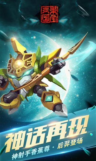 國寶三國最新攻略指南，探索三國世界，掌握游戲技巧