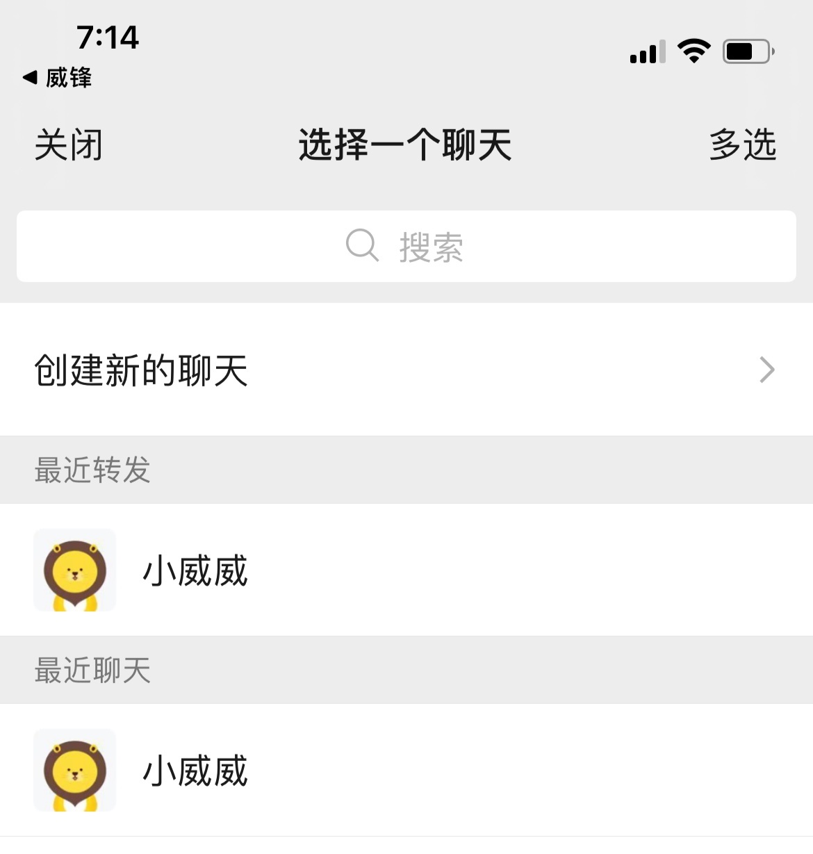 微信啟程自然美景治愈之旅，最新下載體驗