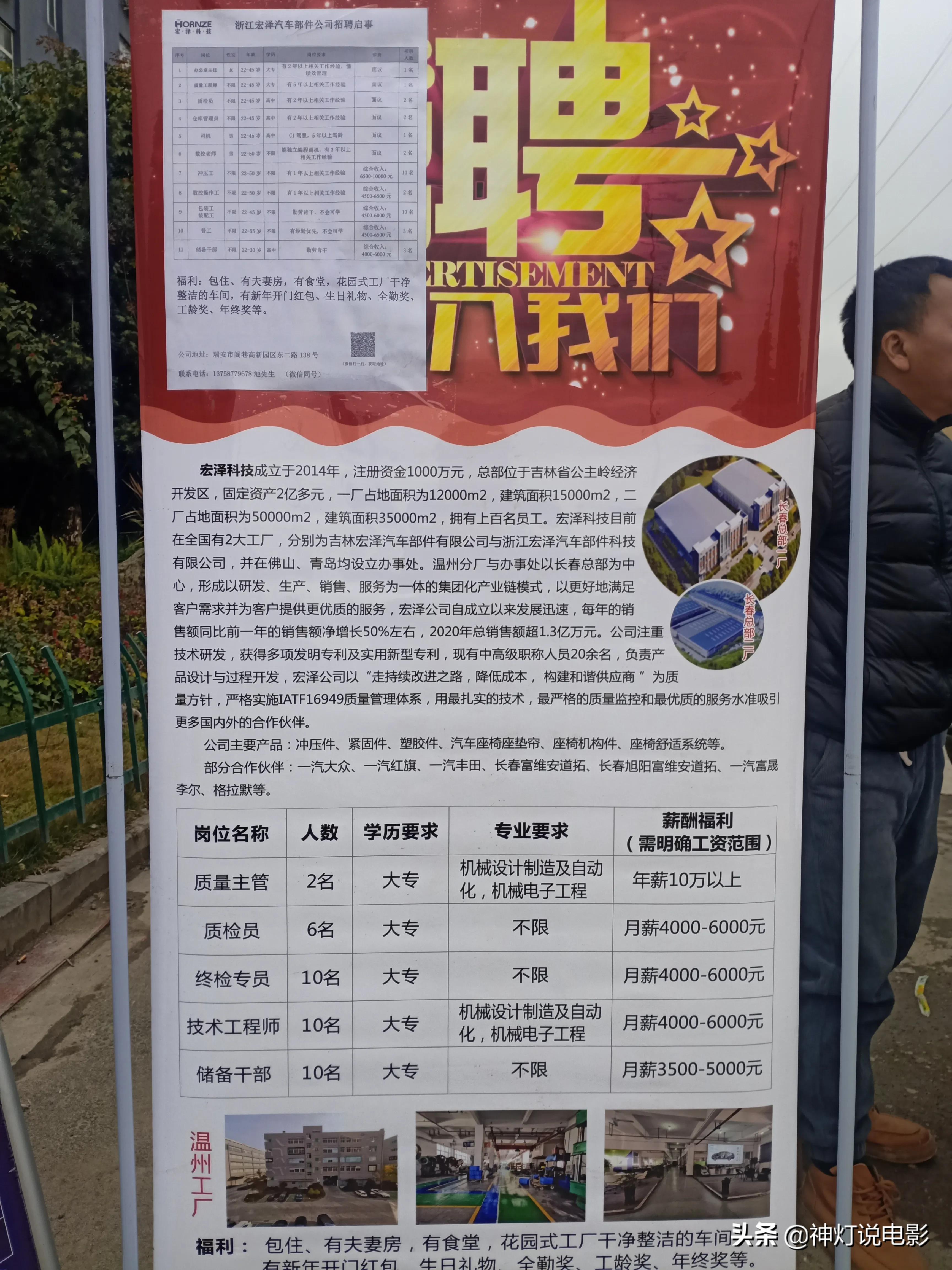 金壇區最新招聘信息匯總，獲取指南與職位速遞
