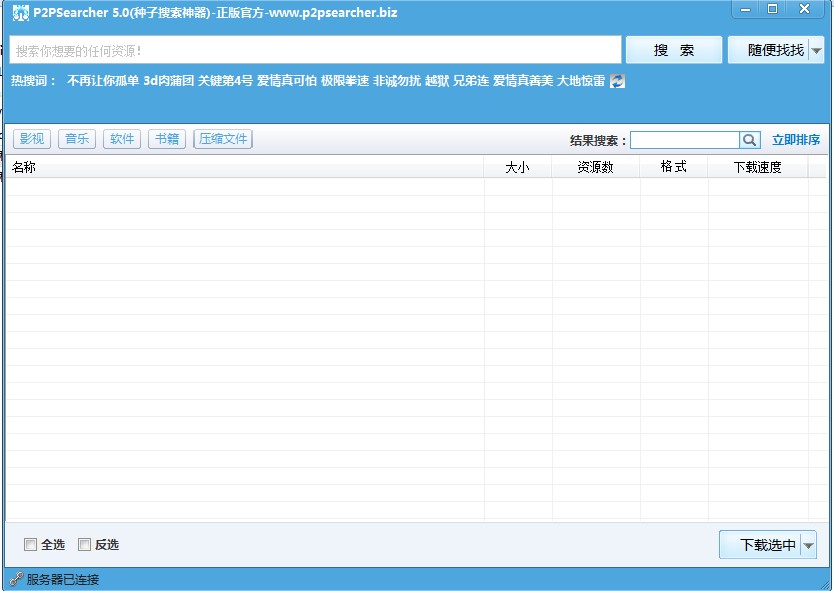 比比資源最新地址，引領(lǐng)科技潮流，重塑生活體驗新體驗