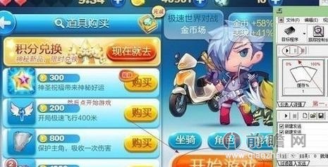 天天酷跑最新刷金幣攻略，時(shí)代的跑酷傳奇
